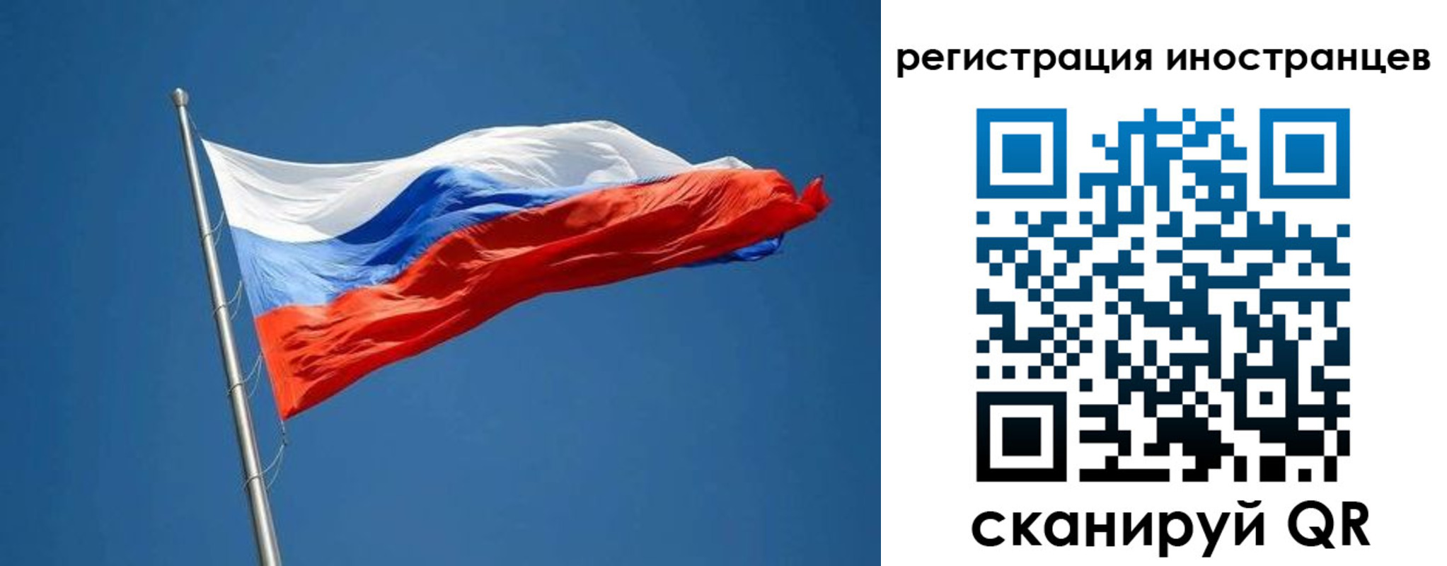 прописка в Белоозёрском