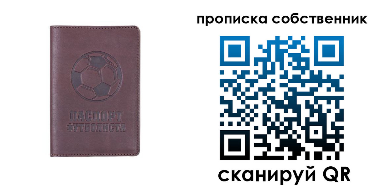 временная регистрация для всех в Белоозёрском